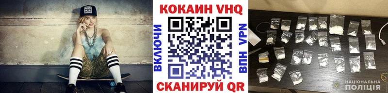 COCAIN 97%  Купить где  Шенкурск 