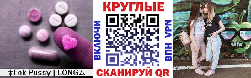 ЭКСТАЗИ Cube  Купить закладки  Шенкурск