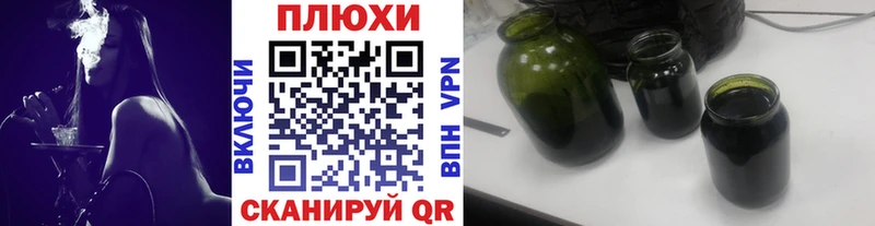 ГАШИШ 40% ТГК  Купить закладки  Шенкурск