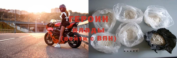 молекула духа Протвино