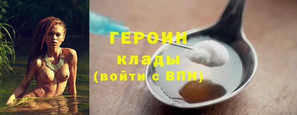 герыч Покров