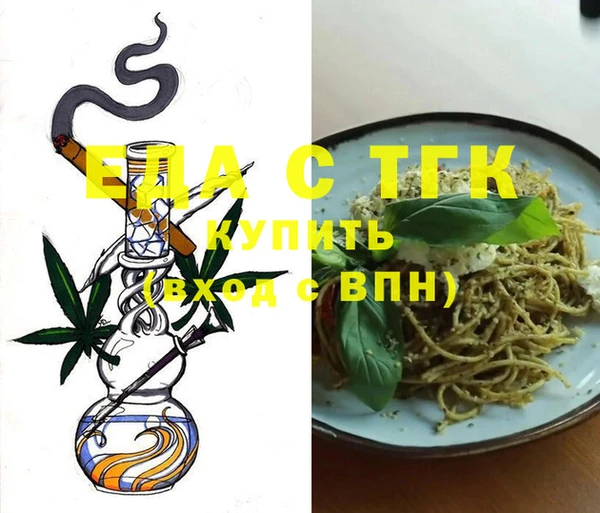 прущие грибы Приозерск