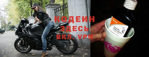 гашиш Покровск