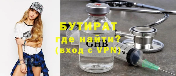 каннабис Пролетарск