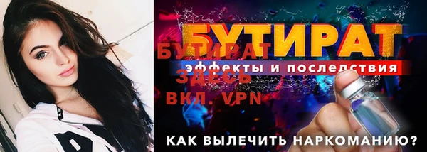 гашиш Покровск