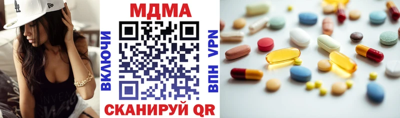 Купить где  Шенкурск  MDMA crystal 