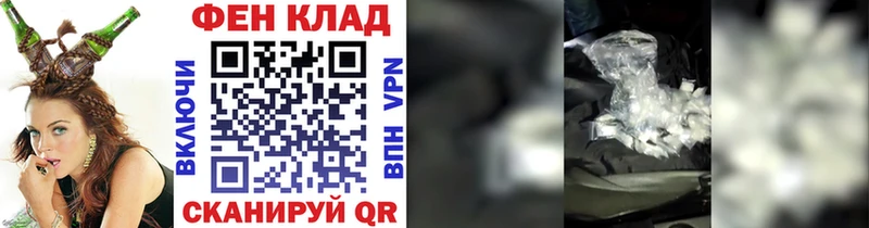 Купить где  Шенкурск  МЕТАМФЕТАМИН витя 