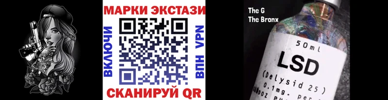 Марки N-bome 1,5мг  Купить закладки  Шенкурск 