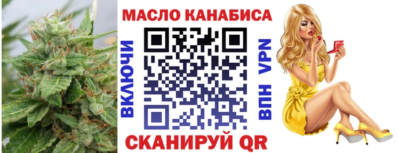 Купить  Шенкурск  ТГК THC oil 